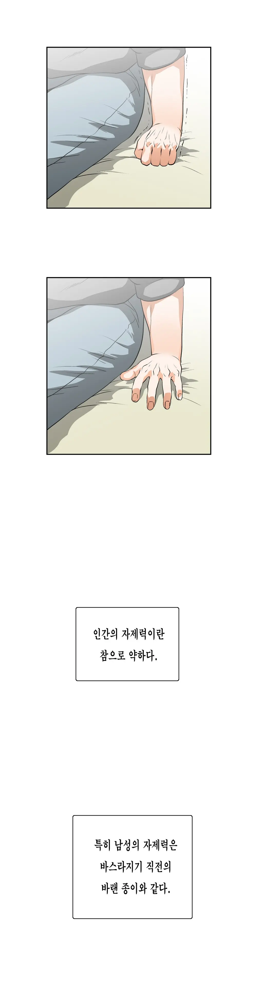 SStudy Ch.0-51