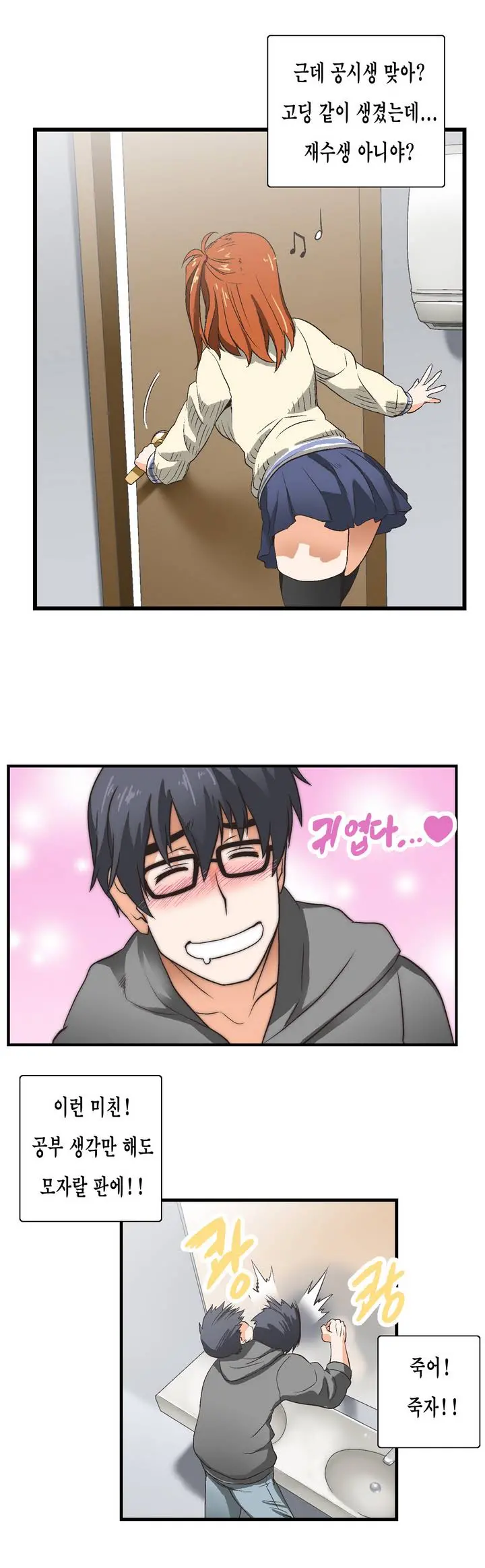 SStudy Ch.0-51