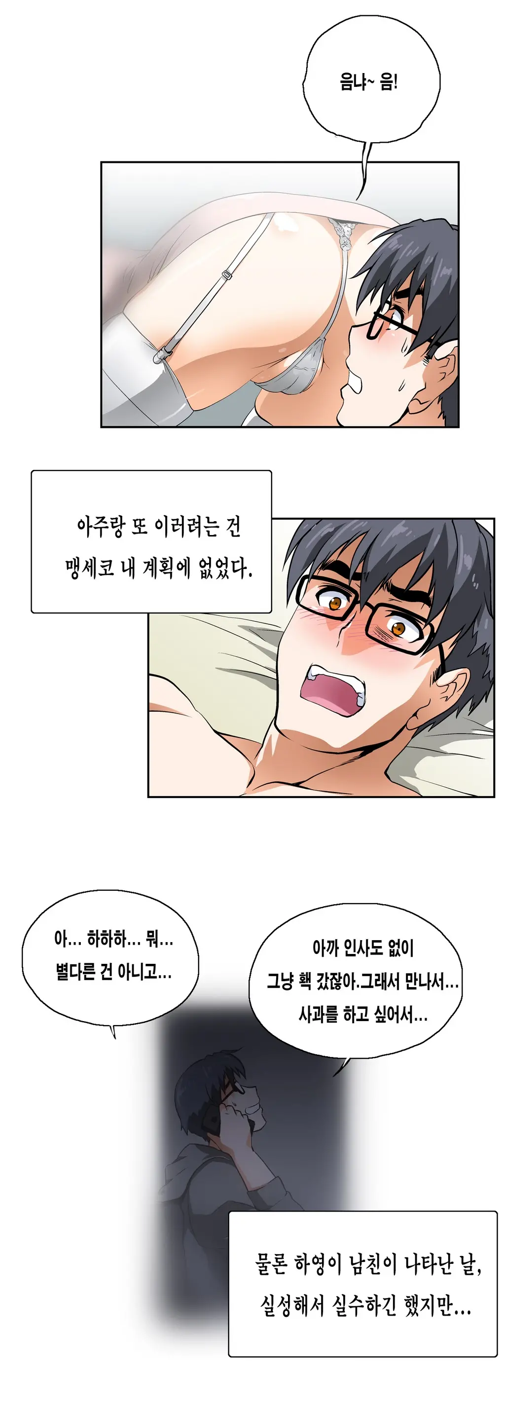 SStudy Ch.0-51