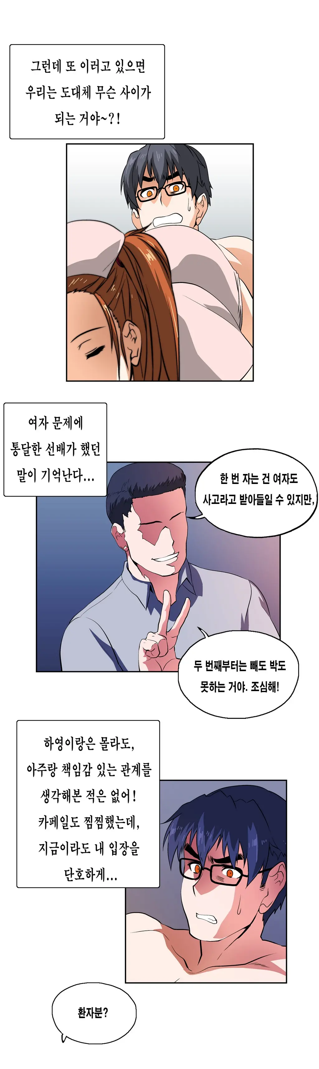 SStudy Ch.0-51