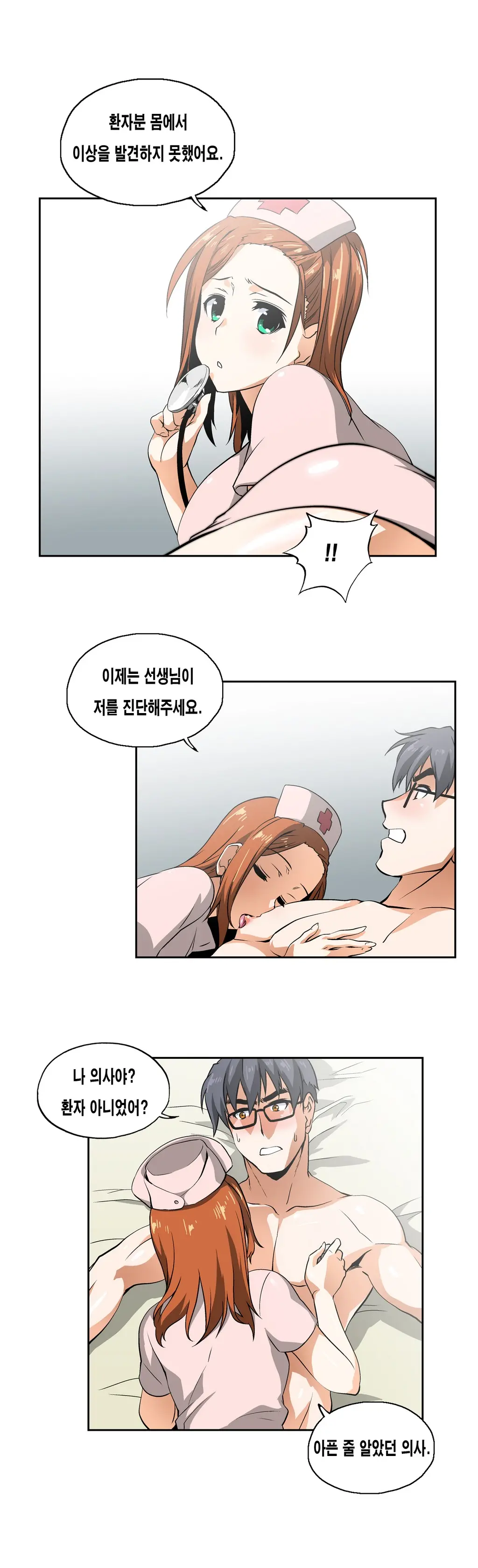 SStudy Ch.0-51