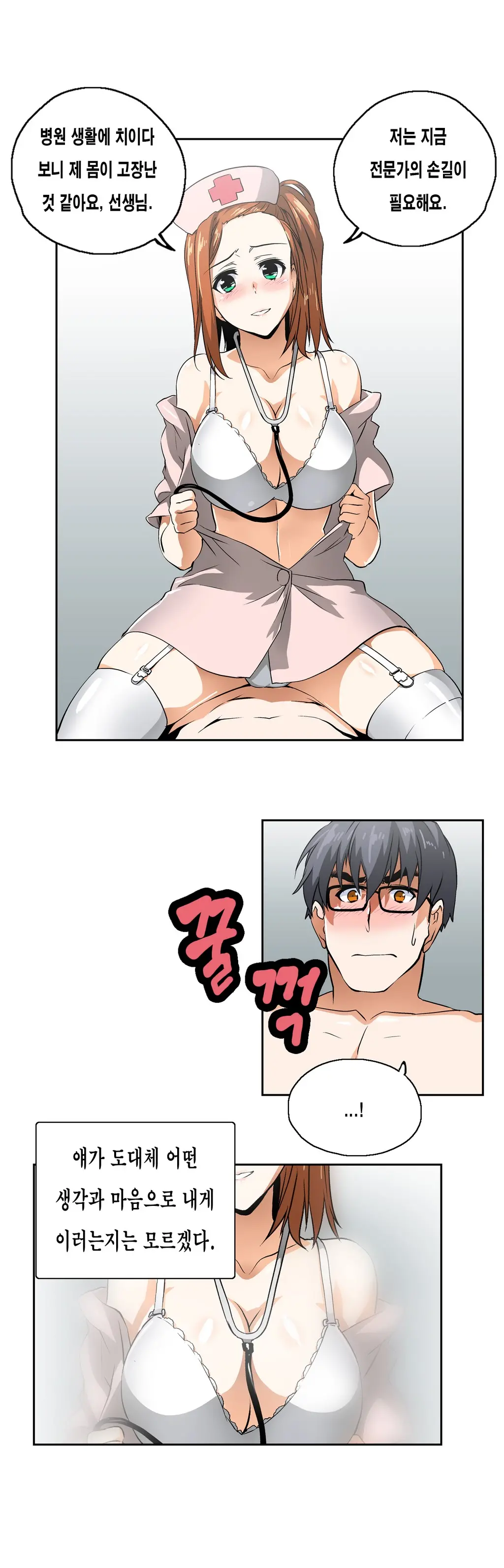 SStudy Ch.0-51