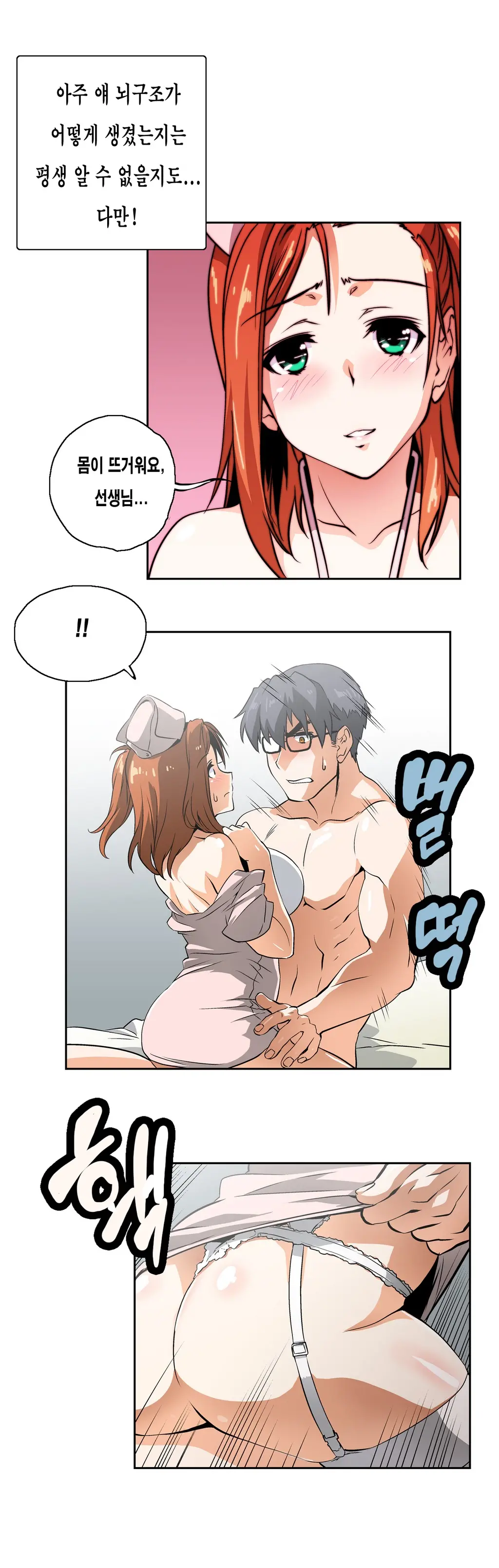 SStudy Ch.0-51