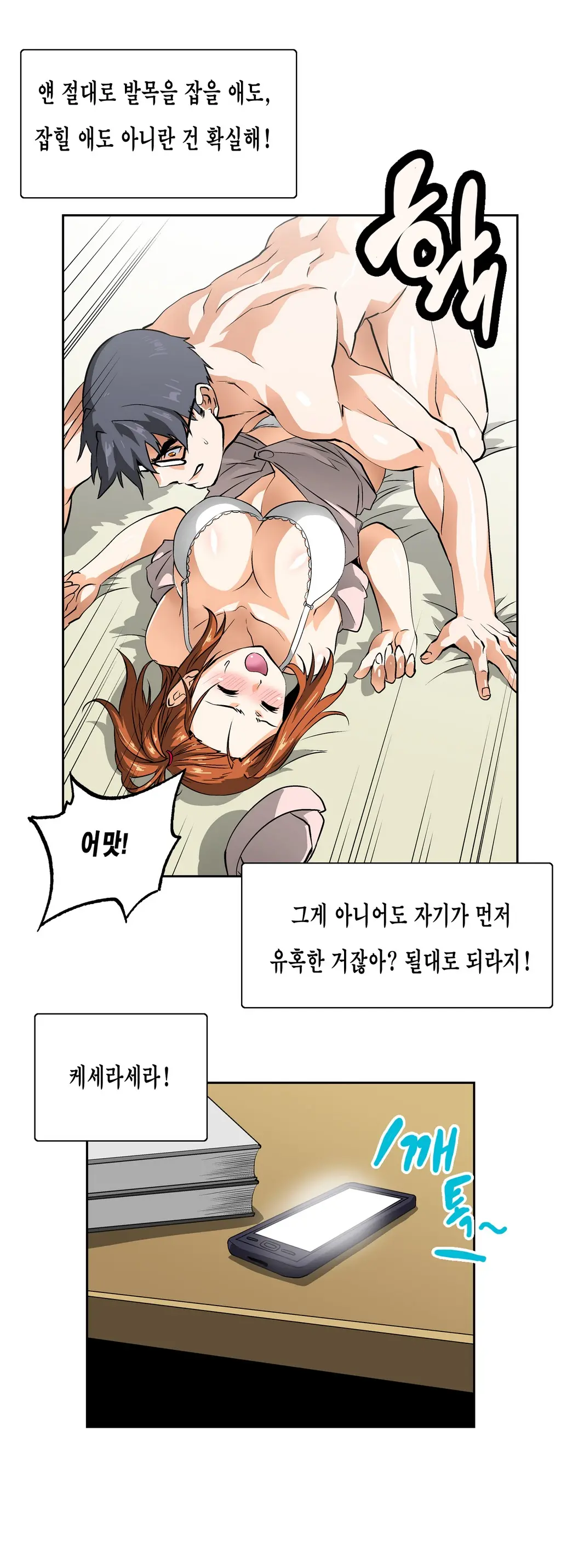 SStudy Ch.0-51