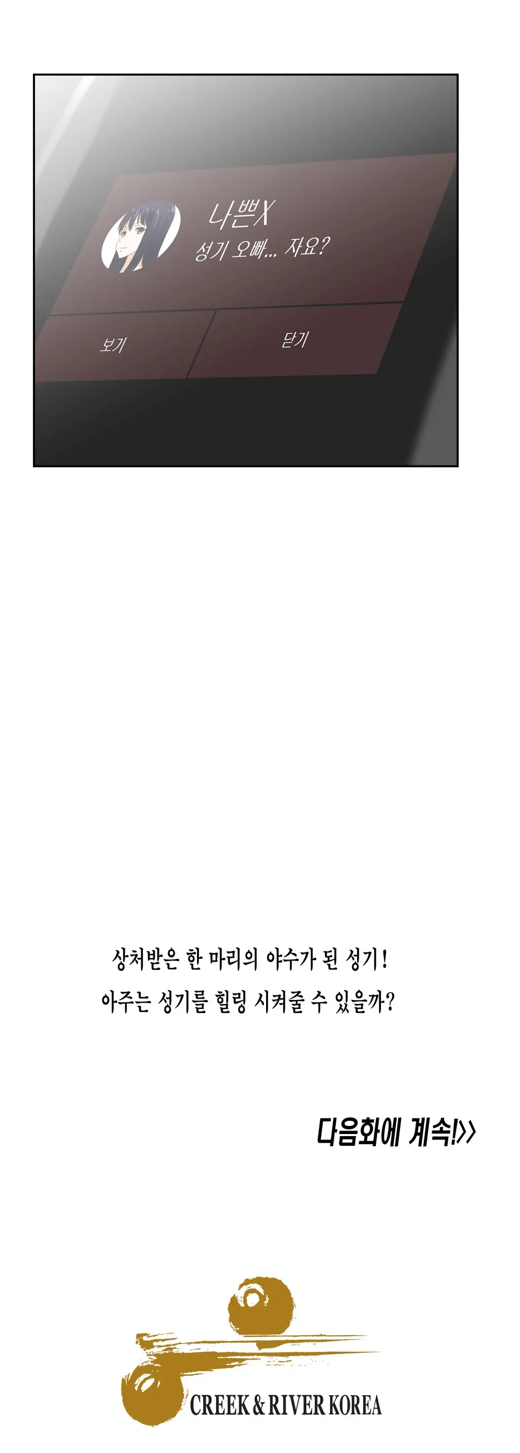 SStudy Ch.0-51