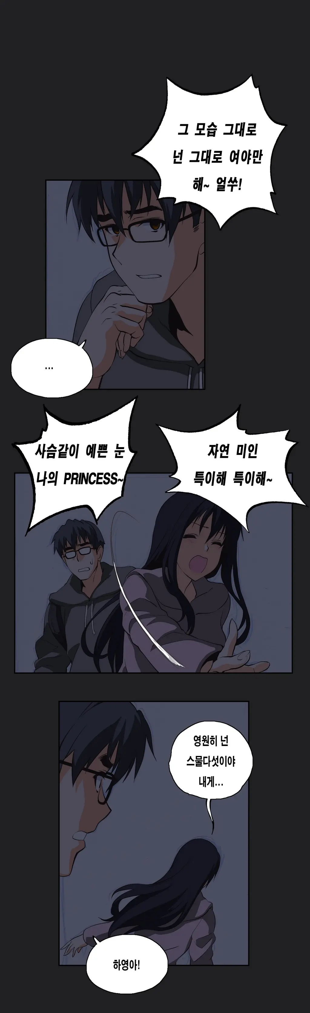 SStudy Ch.0-51