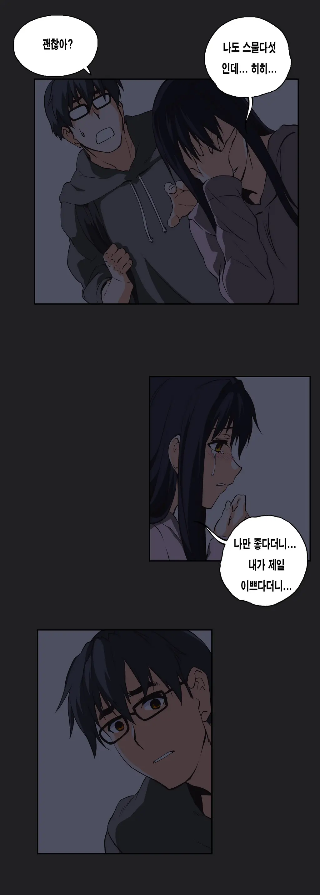 SStudy Ch.0-51