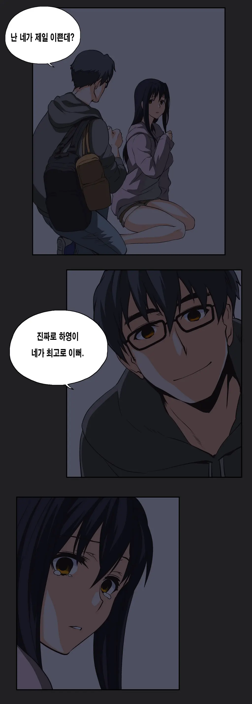 SStudy Ch.0-51