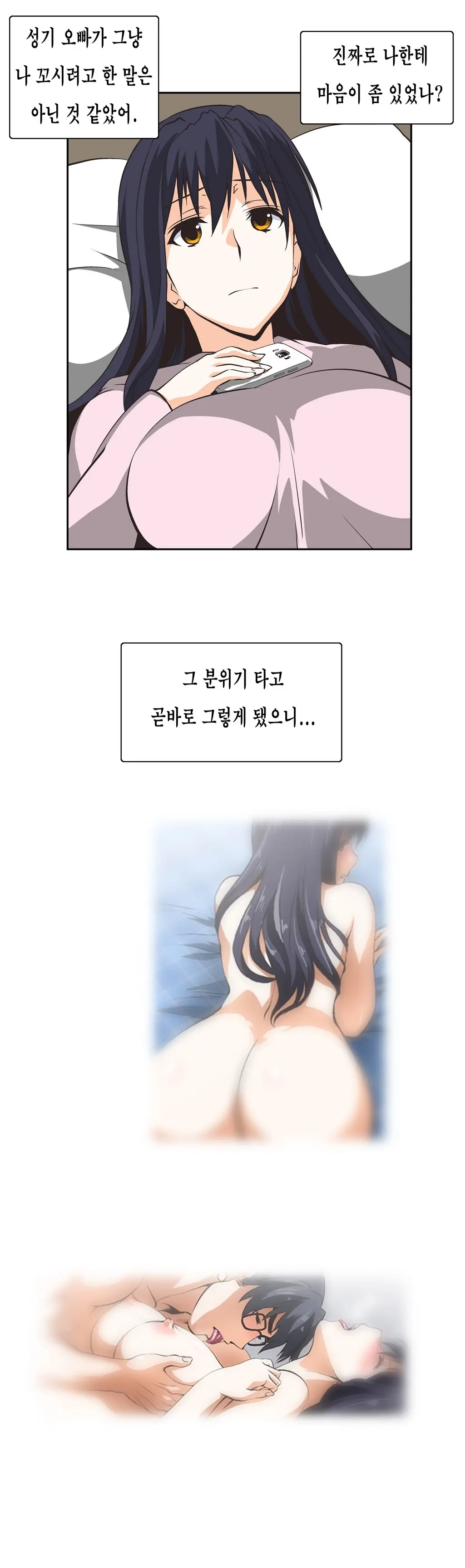 SStudy Ch.0-51