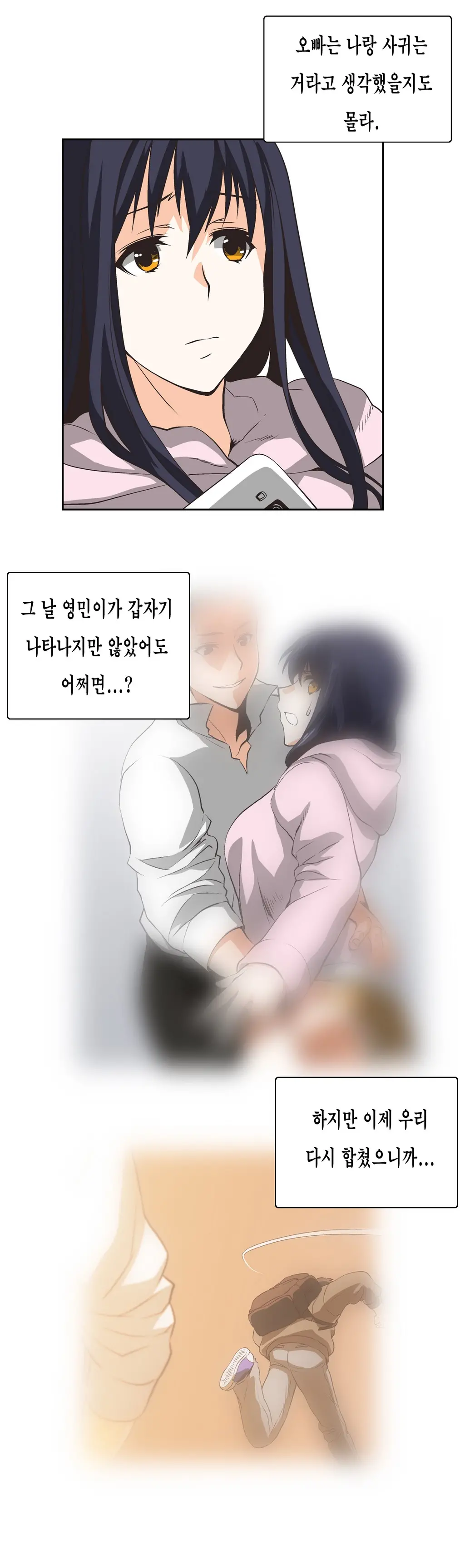 SStudy Ch.0-51