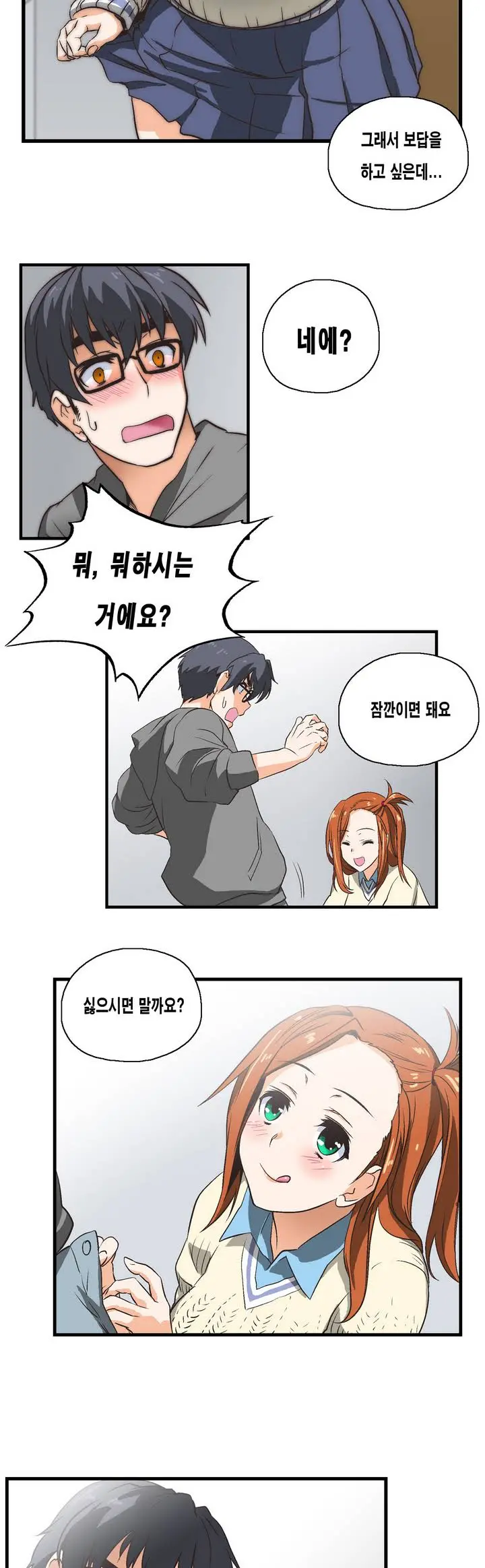 SStudy Ch.0-51
