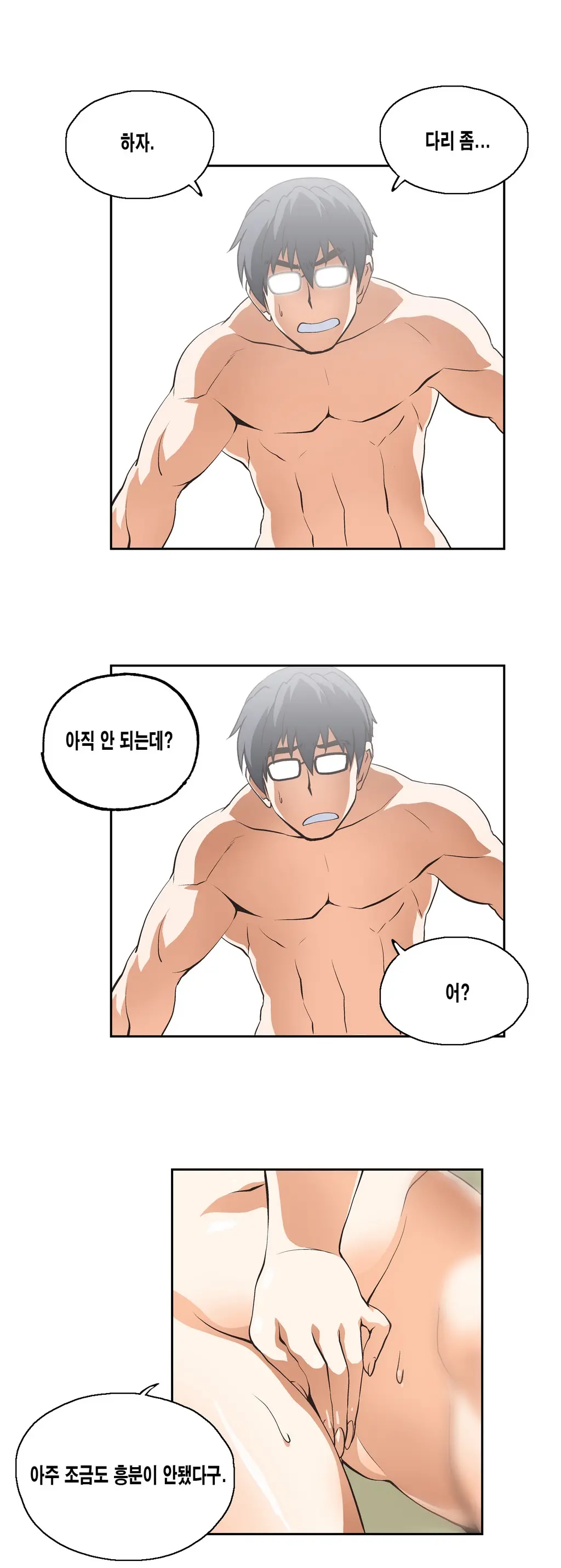 SStudy Ch.0-51