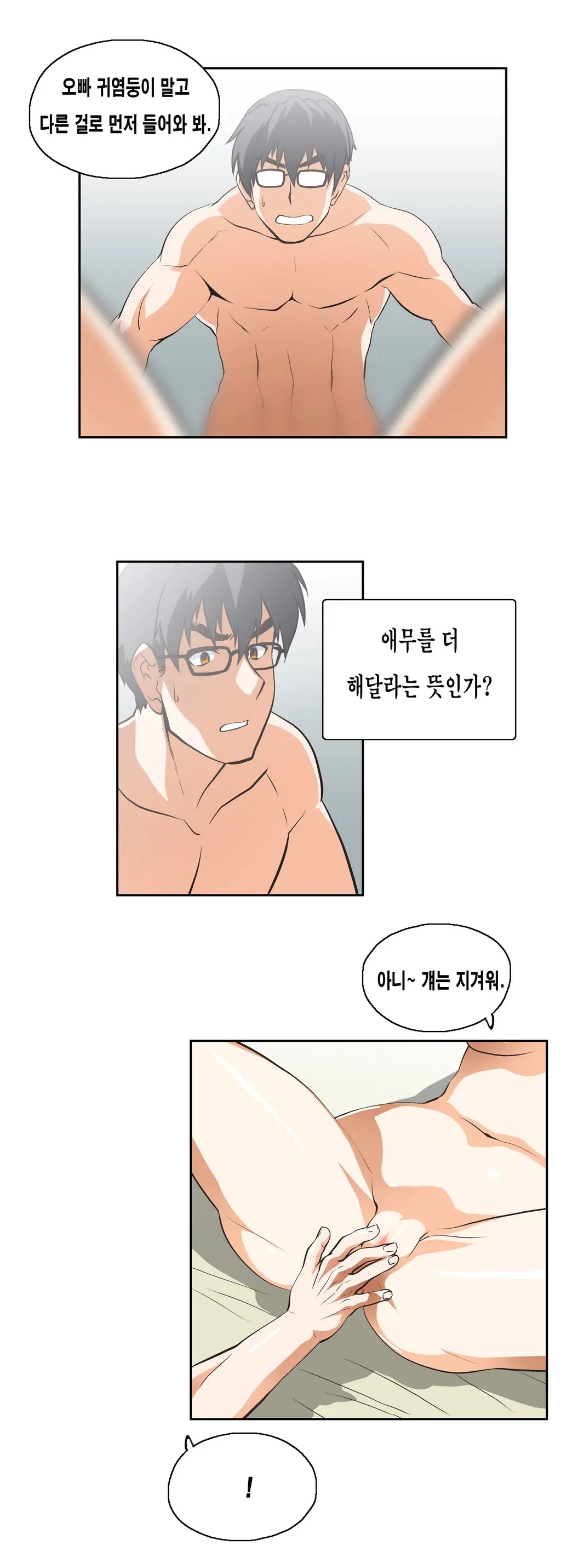 SStudy Ch.0-51