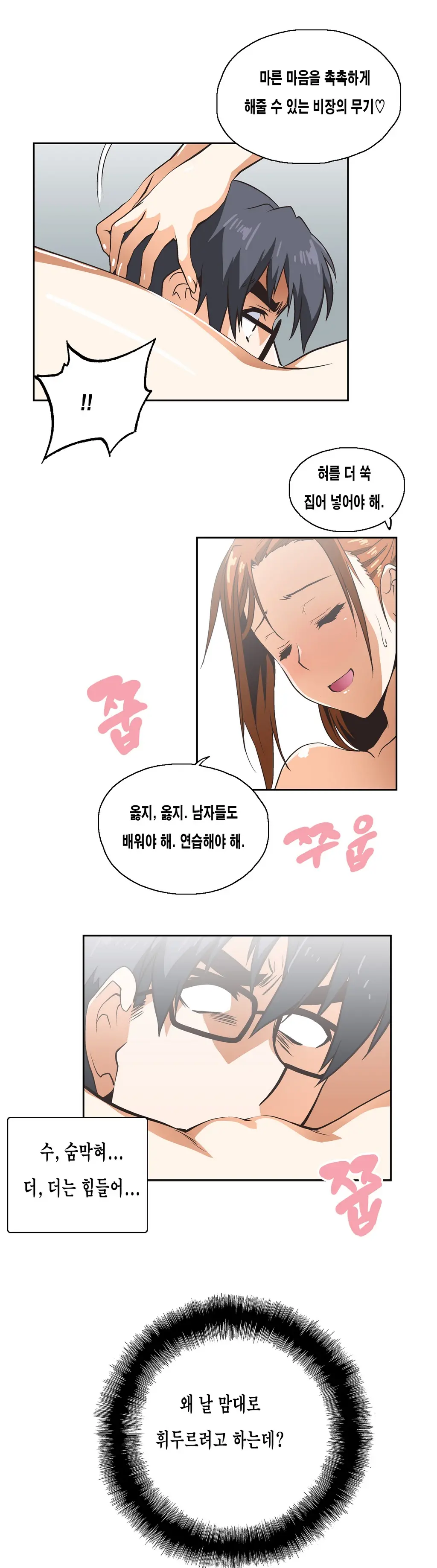 SStudy Ch.0-51