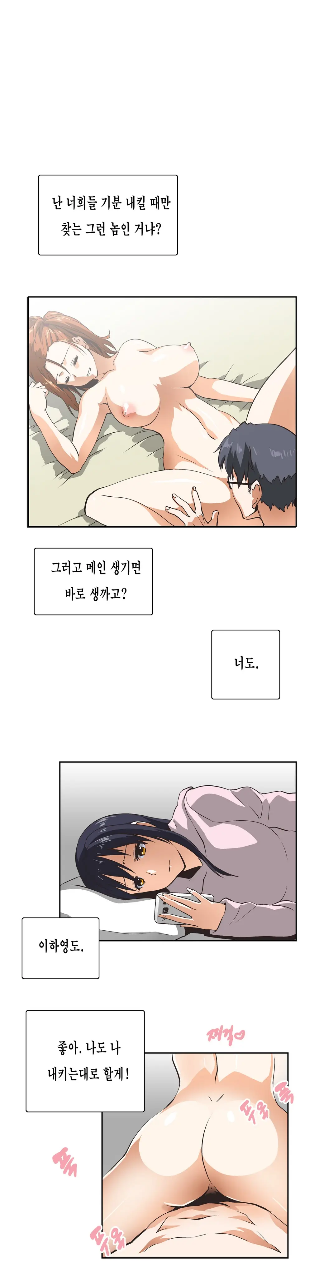 SStudy Ch.0-51