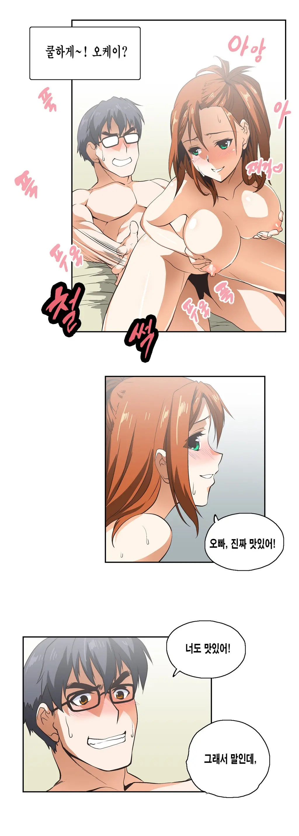 SStudy Ch.0-51