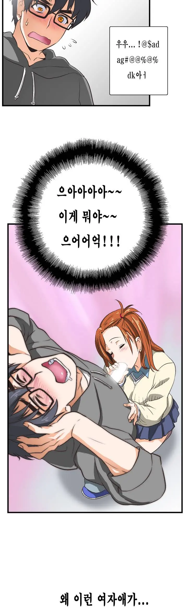 SStudy Ch.0-51