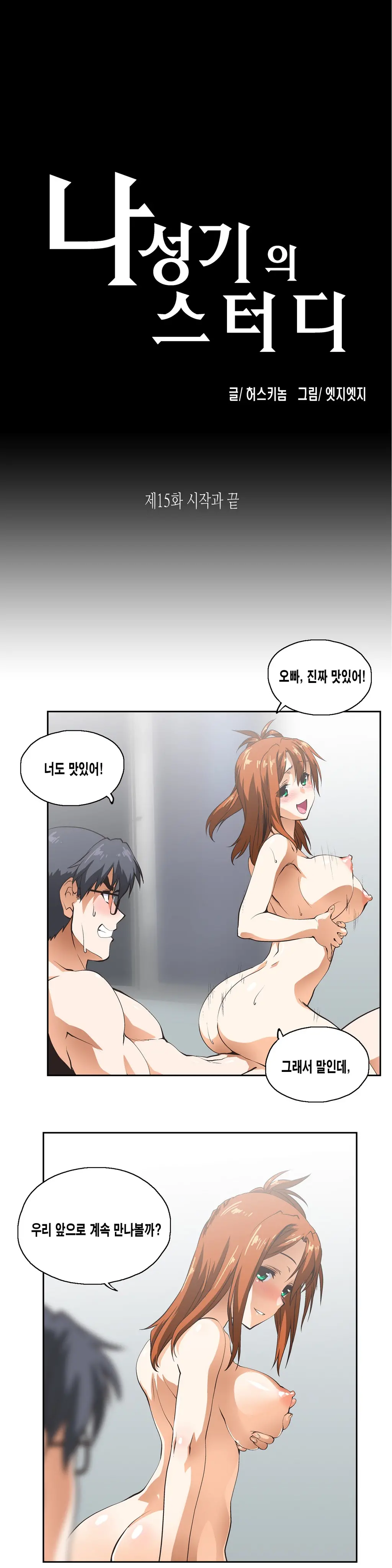 SStudy Ch.0-51