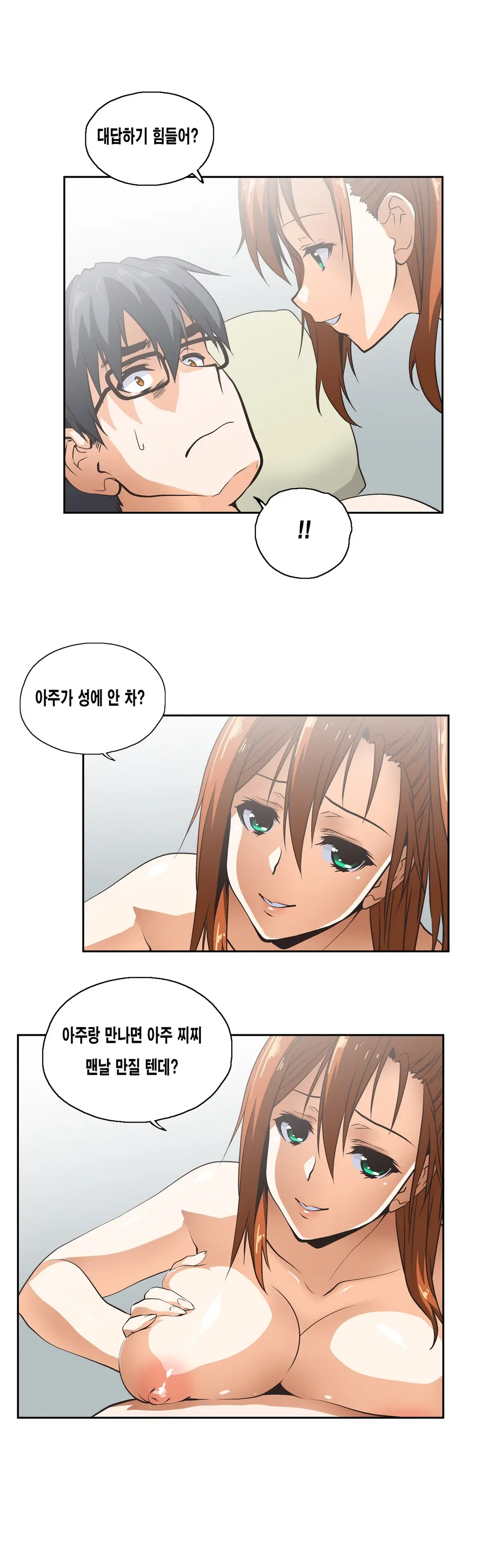SStudy Ch.0-51