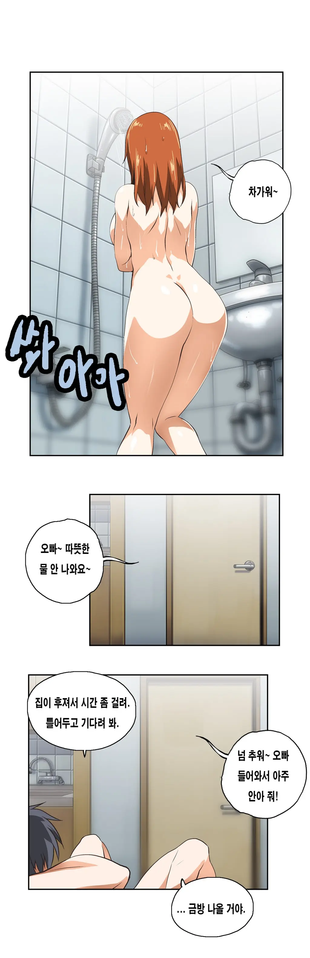 SStudy Ch.0-51