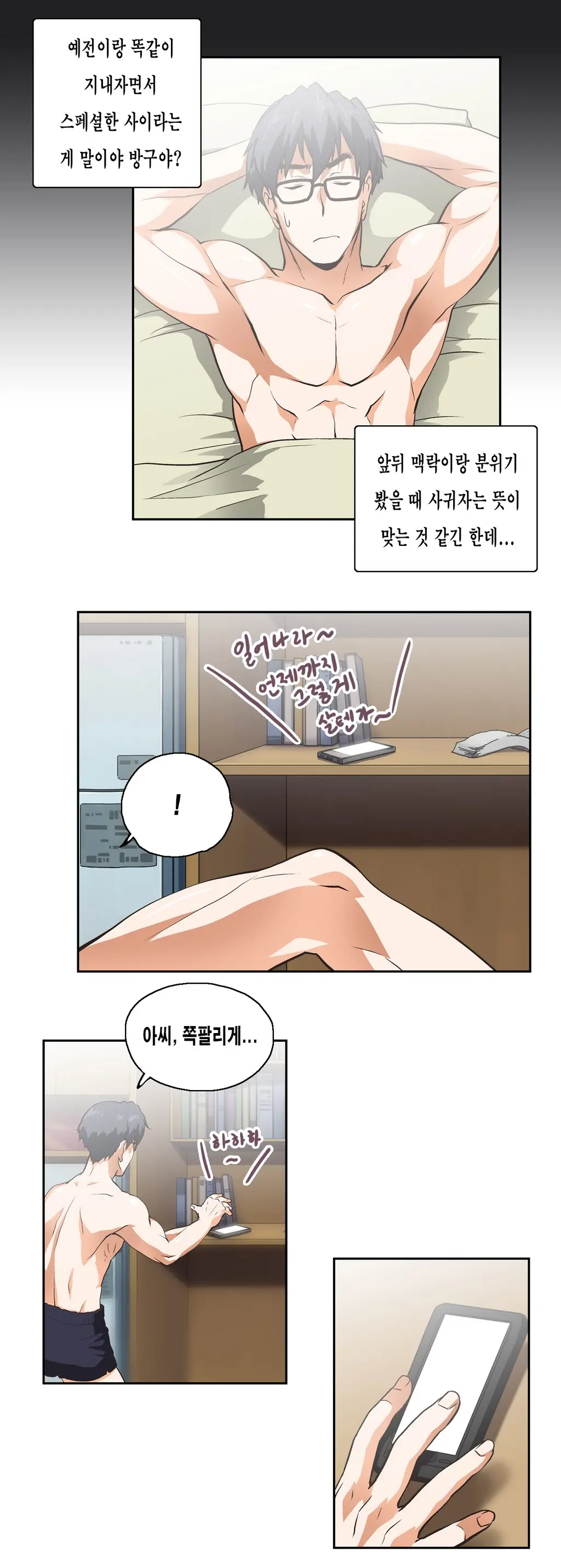 SStudy Ch.0-51