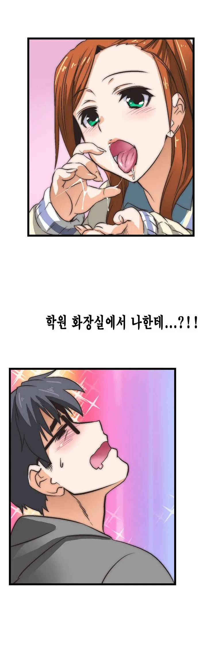 SStudy Ch.0-51