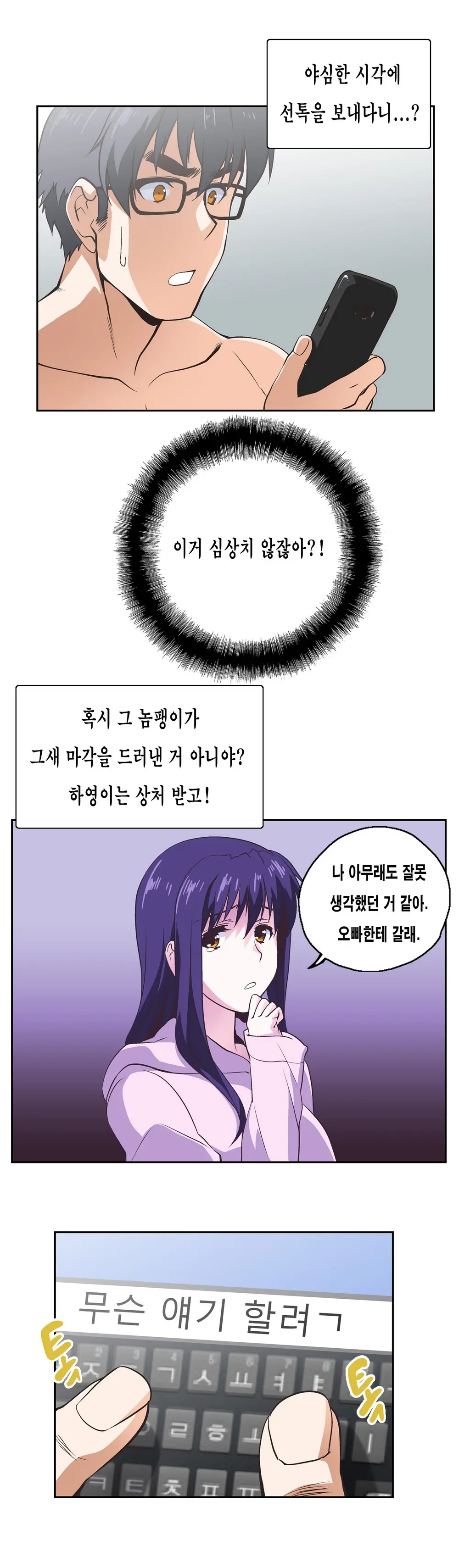 SStudy Ch.0-51