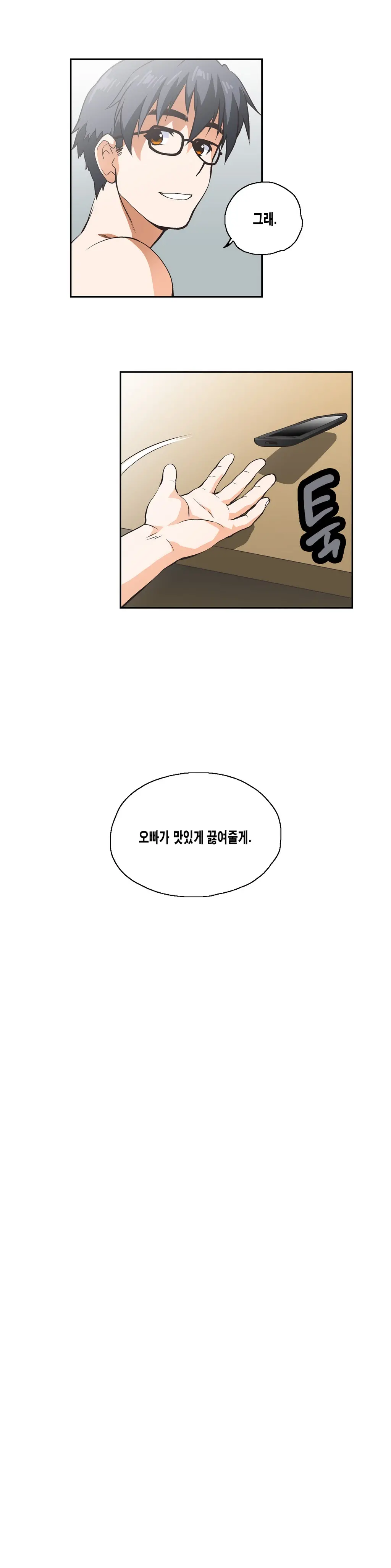 SStudy Ch.0-51