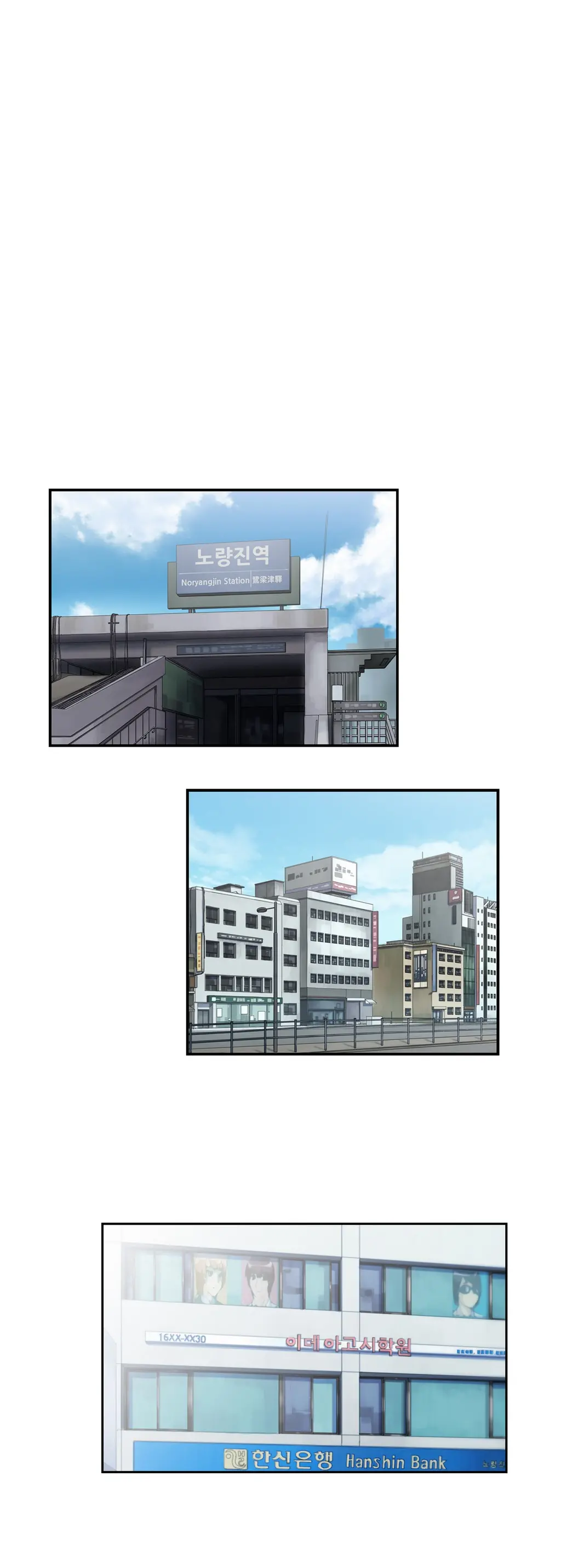 SStudy Ch.0-51