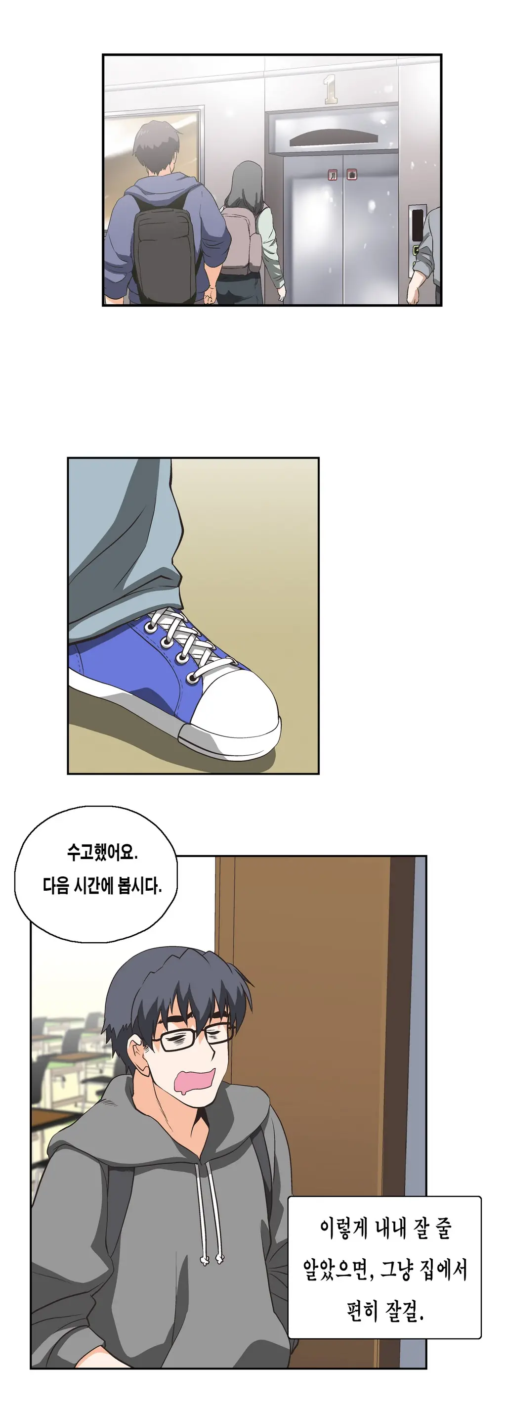 SStudy Ch.0-51
