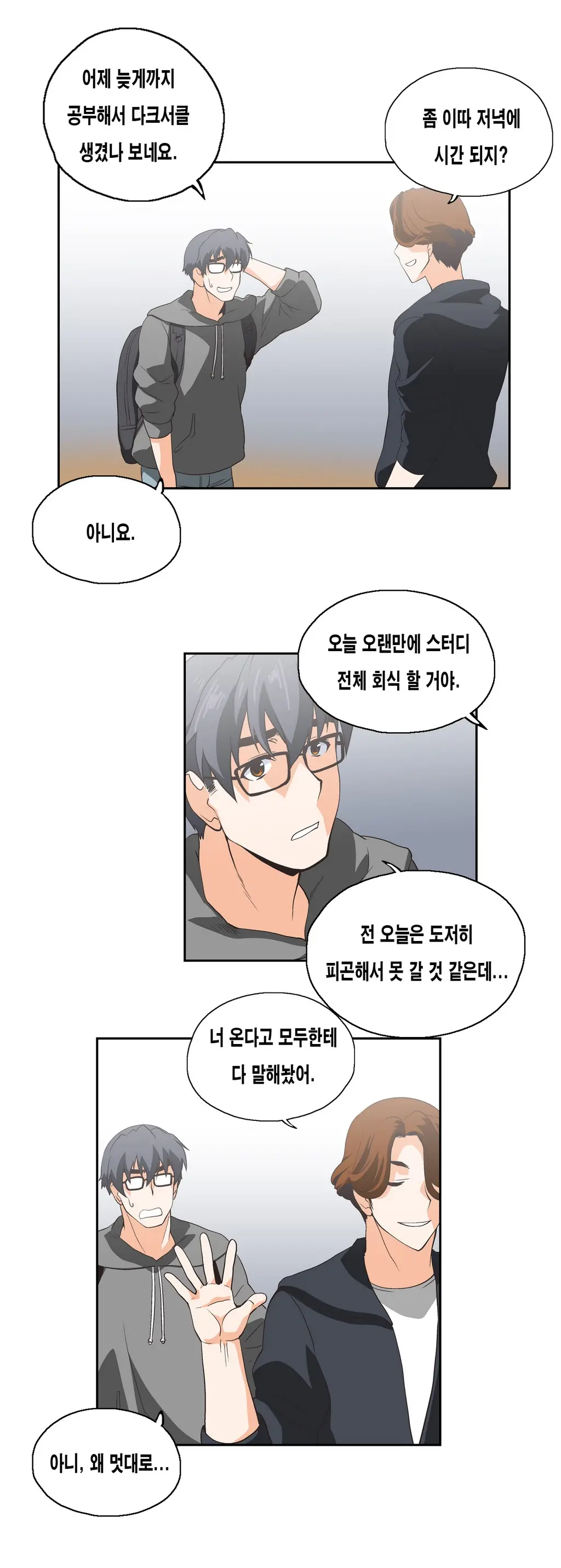SStudy Ch.0-51