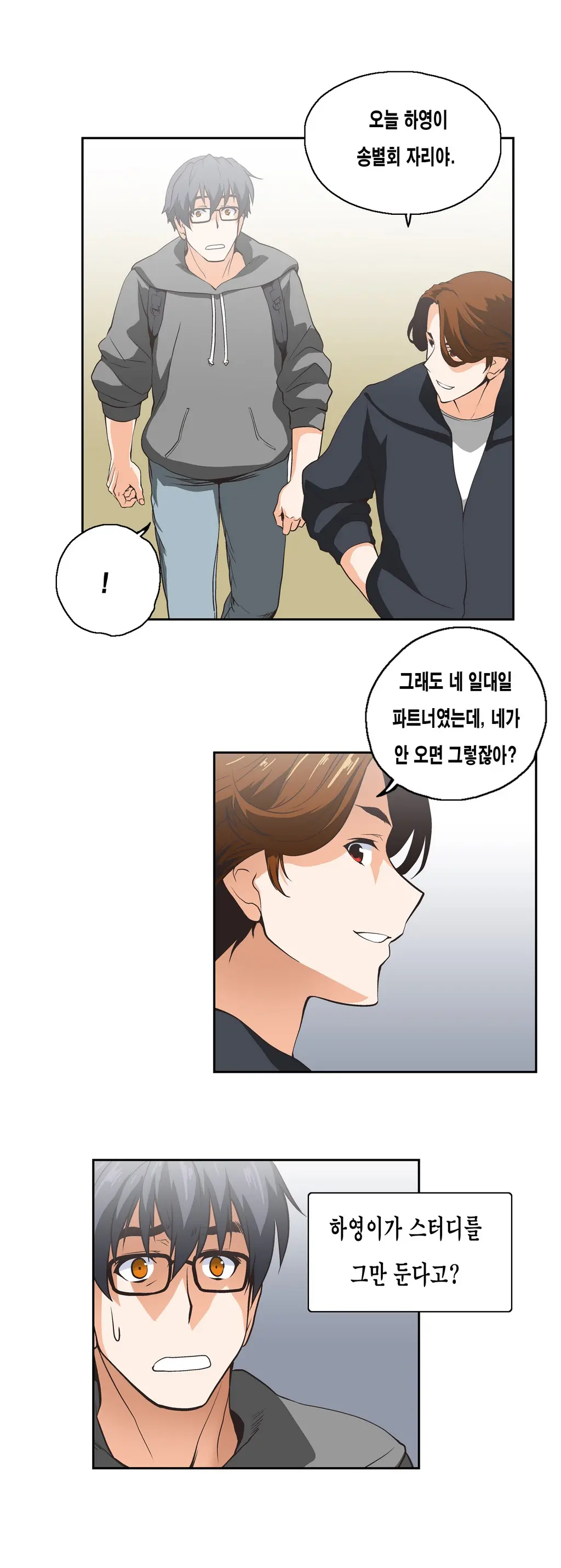 SStudy Ch.0-51