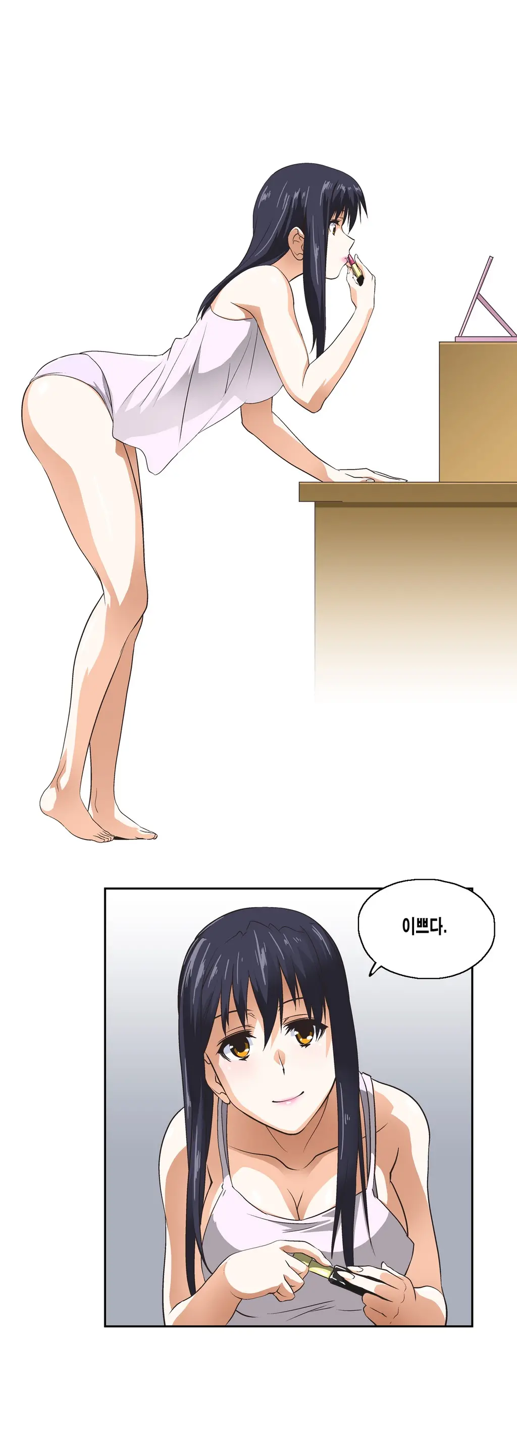 SStudy Ch.0-51