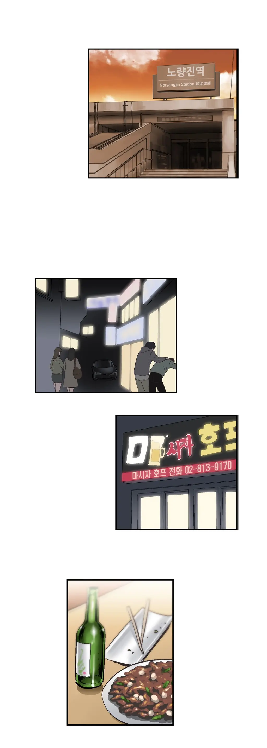 SStudy Ch.0-51
