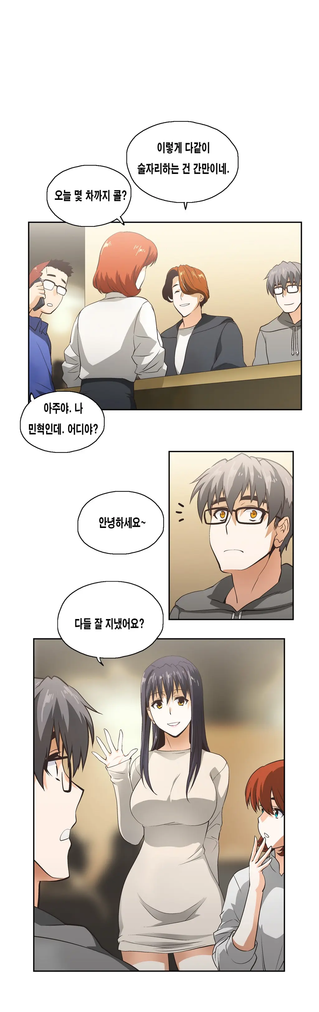 SStudy Ch.0-51