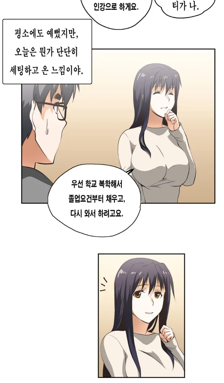 SStudy Ch.0-51