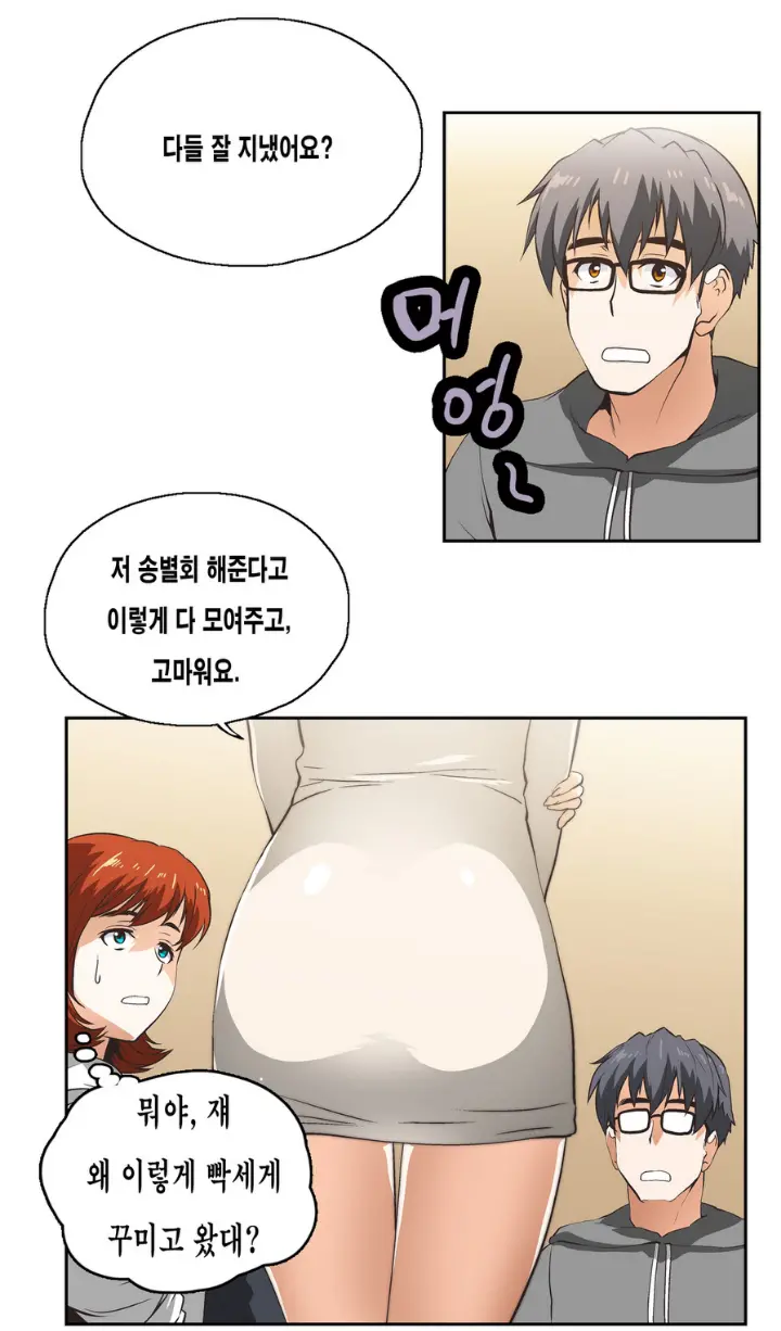 SStudy Ch.0-51