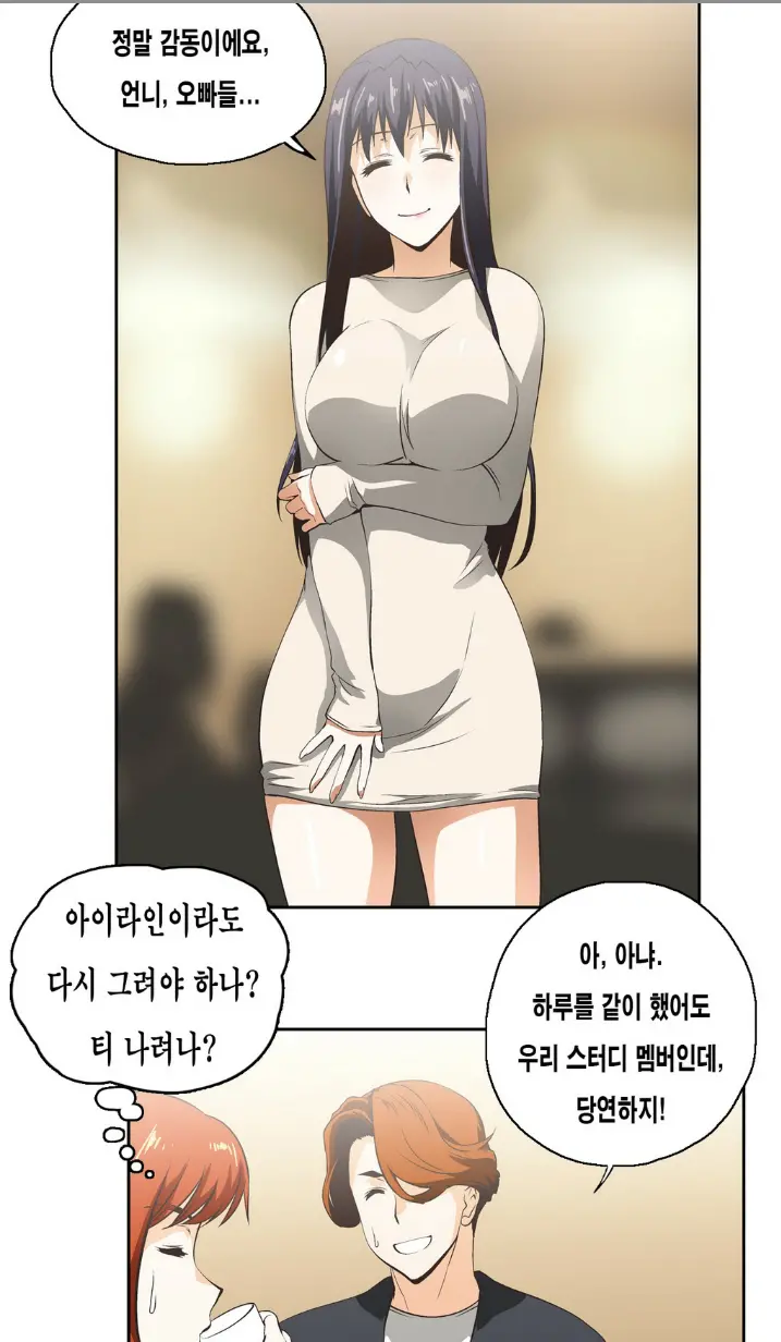 SStudy Ch.0-51