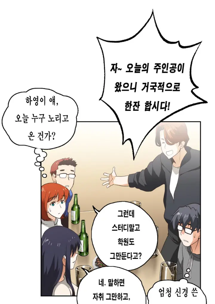 SStudy Ch.0-51