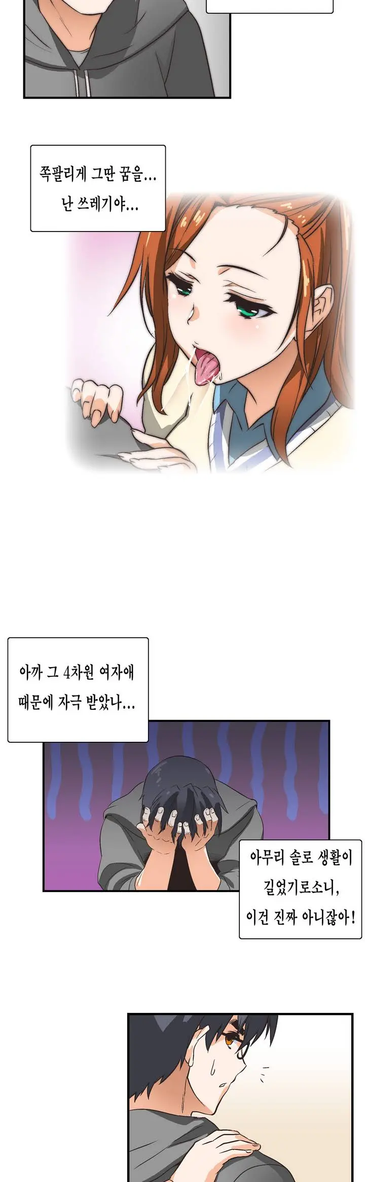 SStudy Ch.0-51