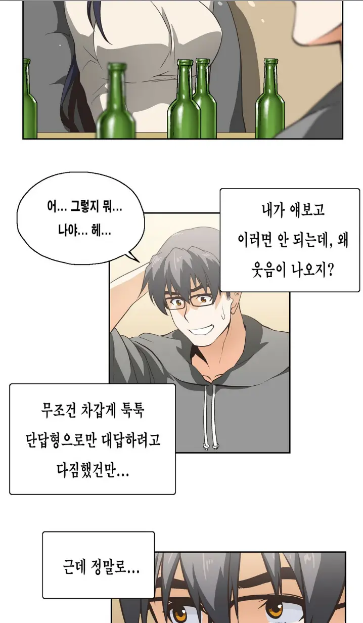 SStudy Ch.0-51