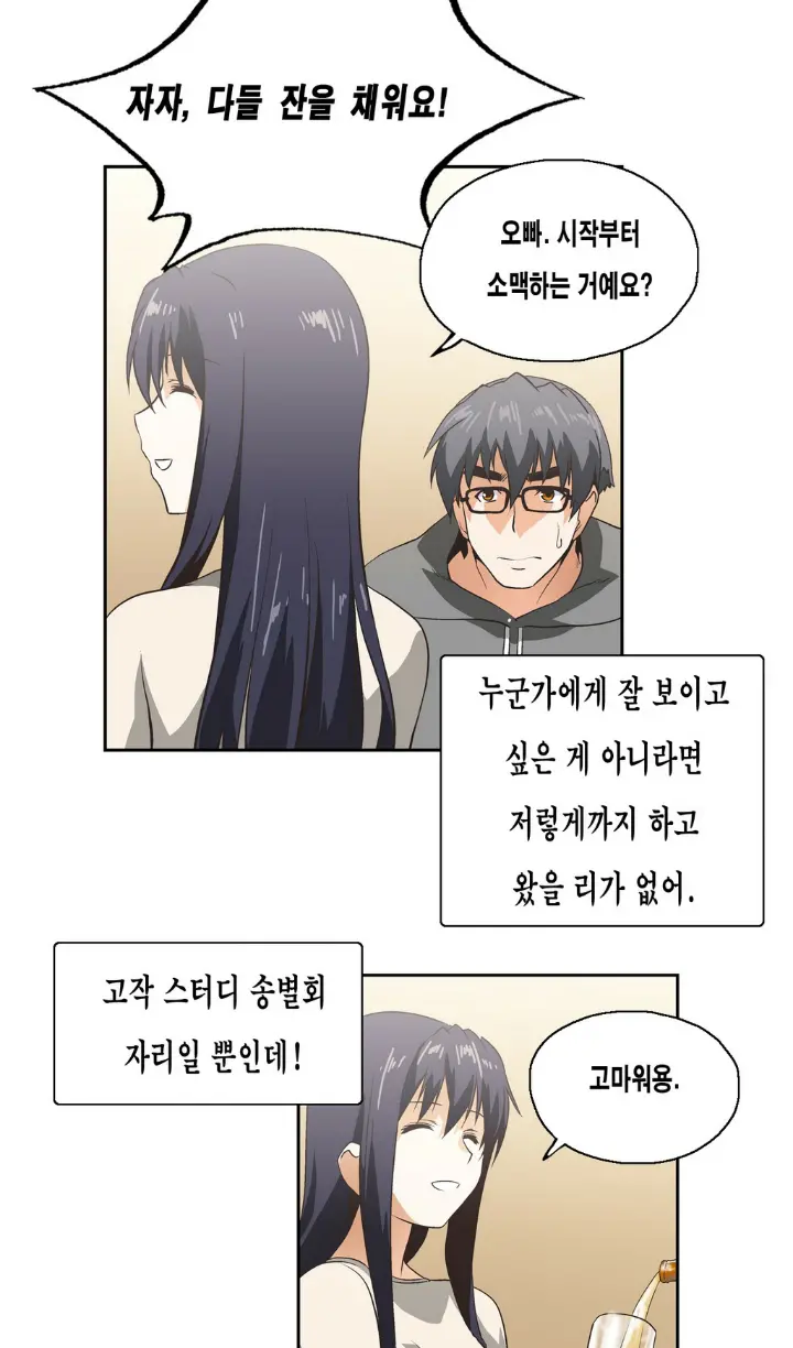 SStudy Ch.0-51