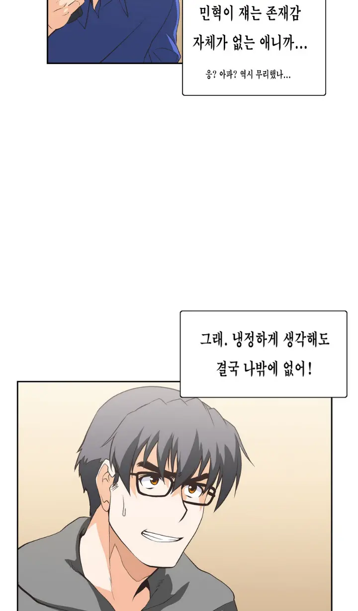 SStudy Ch.0-51