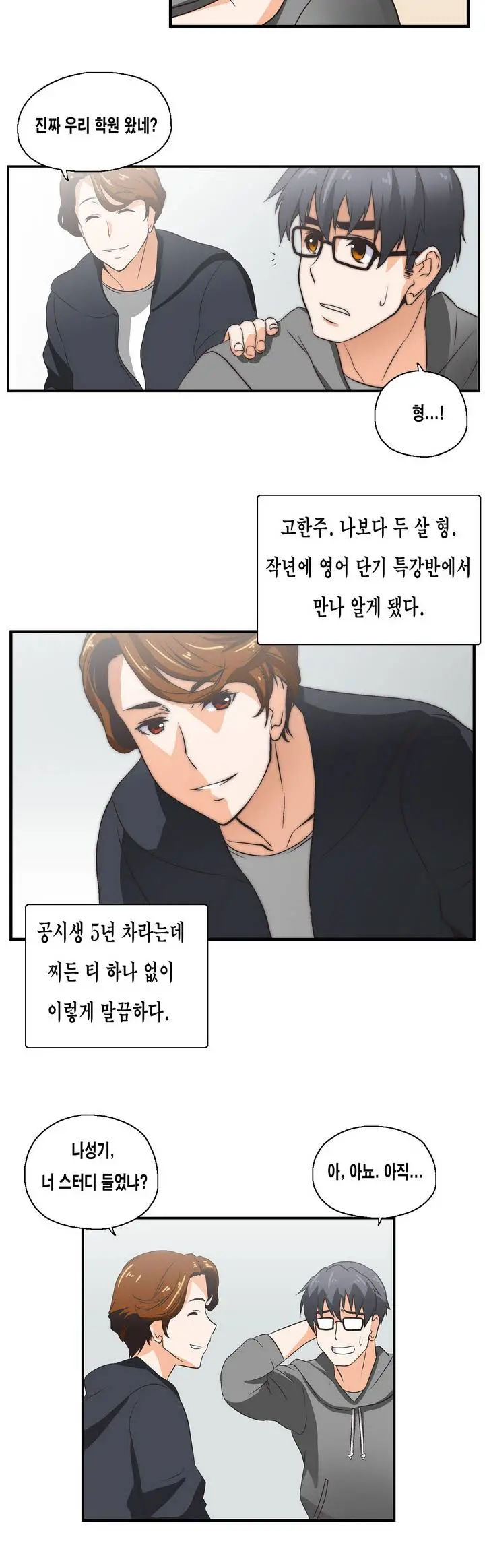 SStudy Ch.0-51