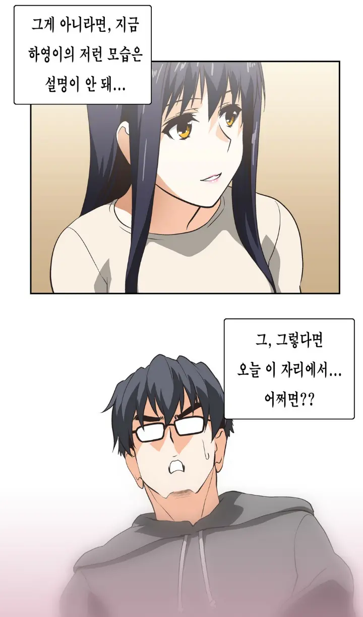SStudy Ch.0-51