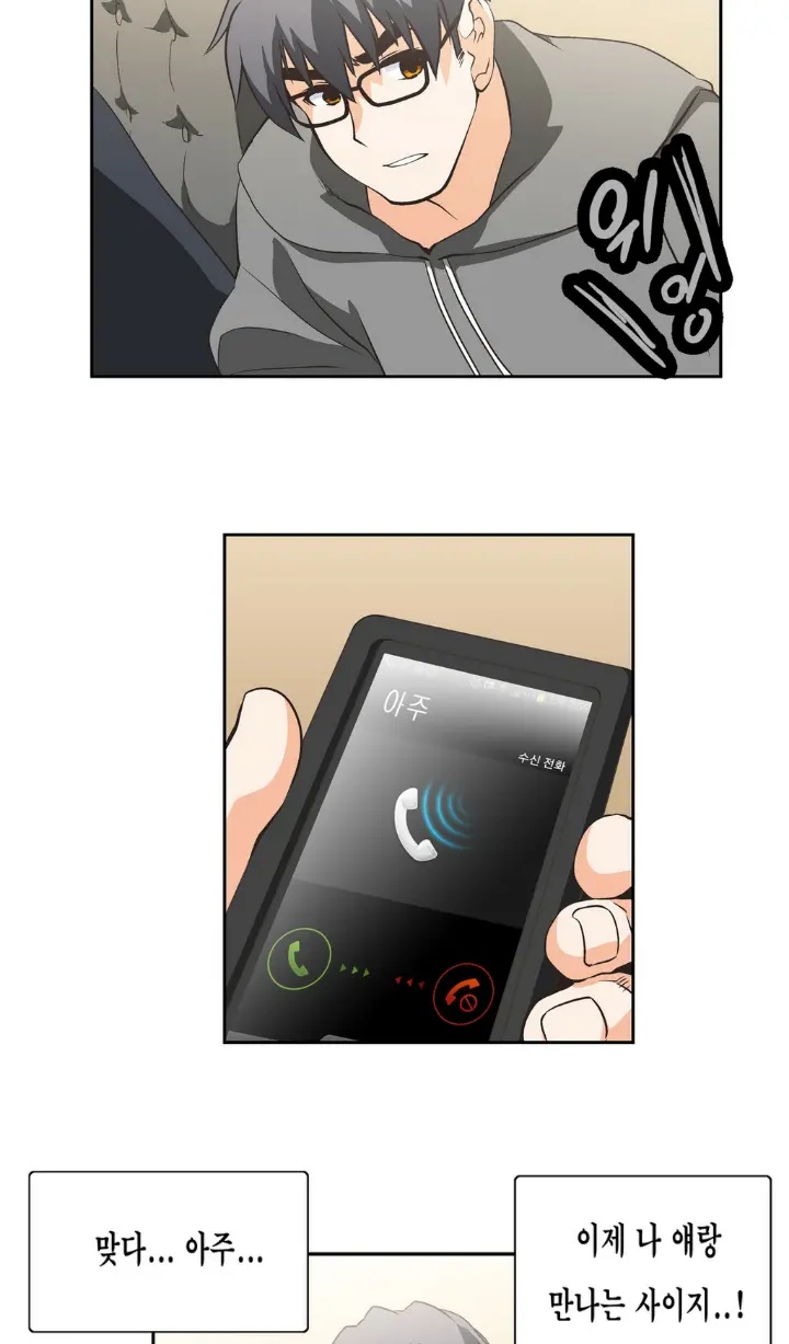 SStudy Ch.0-51