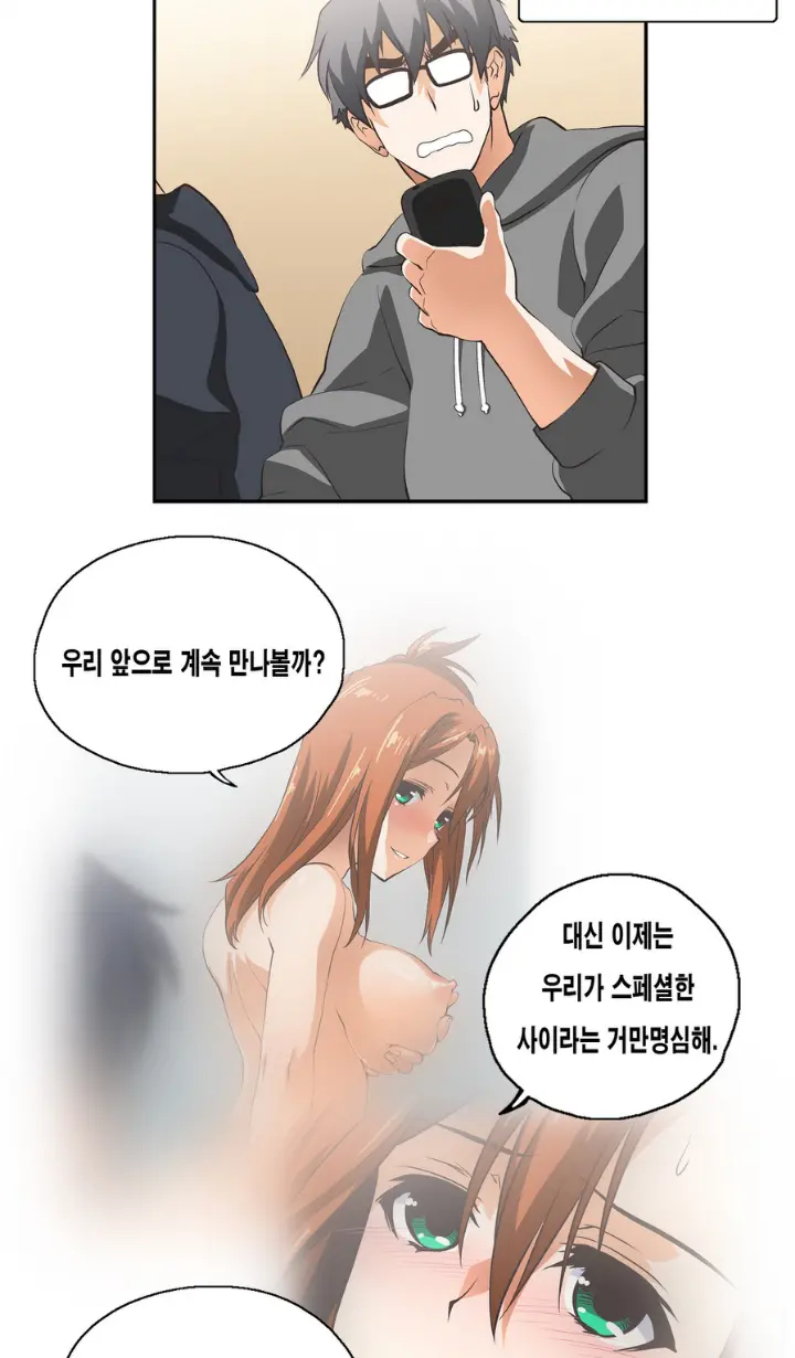SStudy Ch.0-51