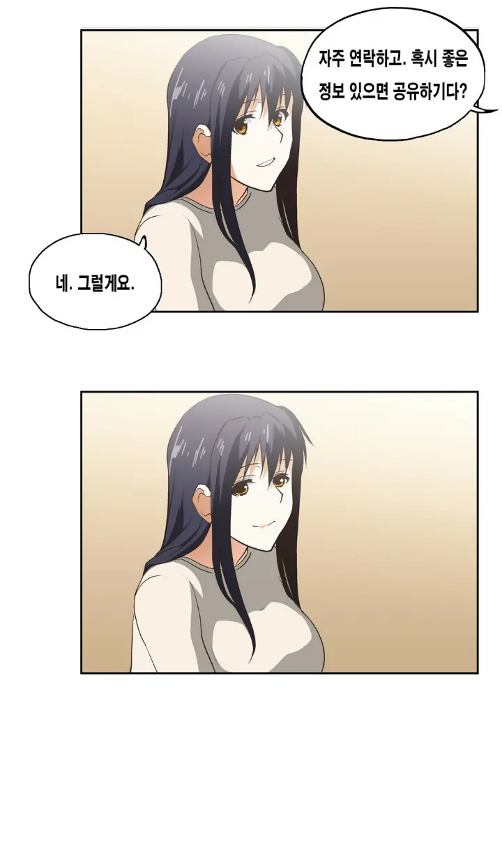 SStudy Ch.0-51