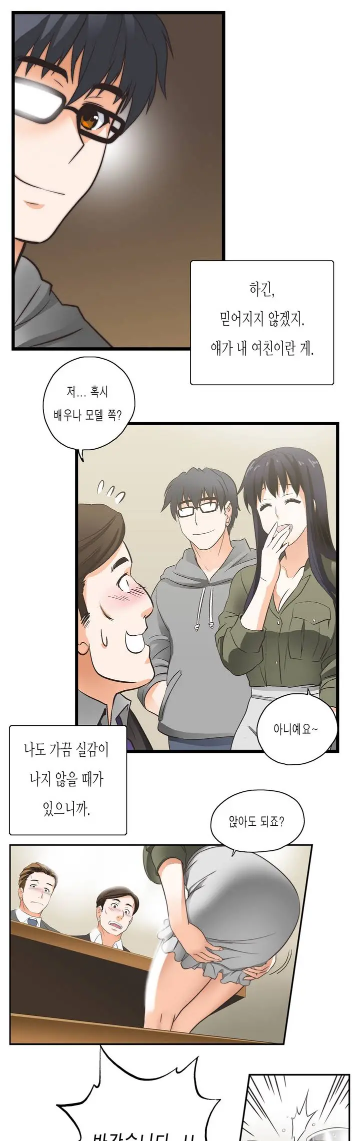 SStudy Ch.0-51