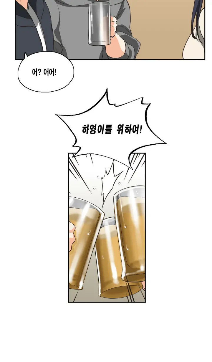SStudy Ch.0-51